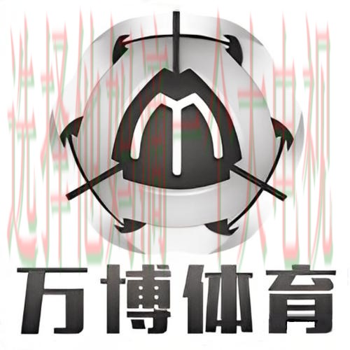 万博体育网页版在线登录入口