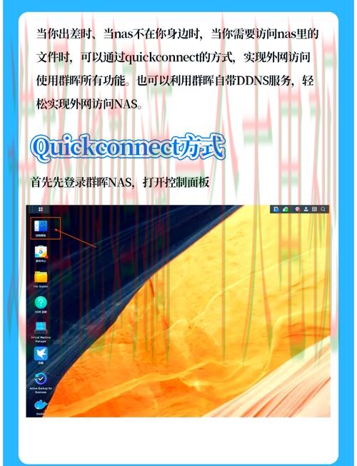 如何安全访问环球体育登录链接教程 如何安全访问环球体育登录链接教程