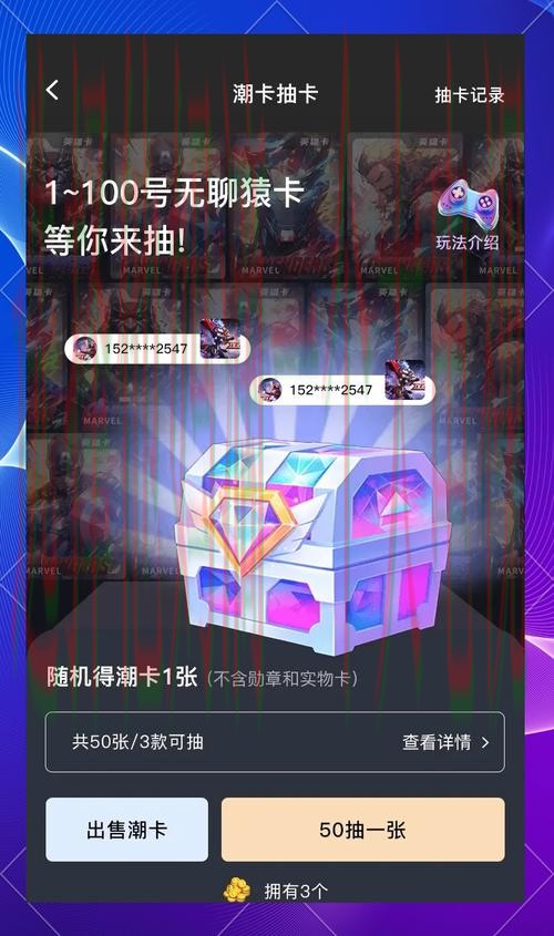 千亿娱乐科技控股引领未来娱乐新潮流