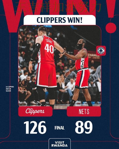 英超最新战报:快船大胜收官稳固排名 英超最新战报:快船大胜收官稳固排名