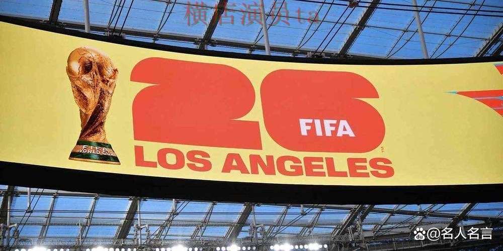 精选世界杯竞猜网站:从真实体验到使用全流程解析 - World Cup 2026 精选世界杯竞猜网站:从真实体验到使用全流程解析 - World Cup 2026
